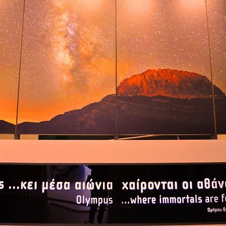 Iliada * لِتوخورو